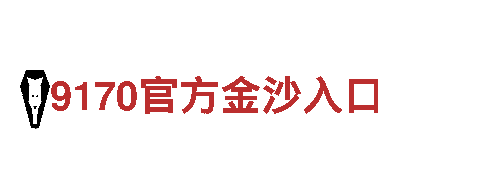 华体会体育在线登录-智能家电企业